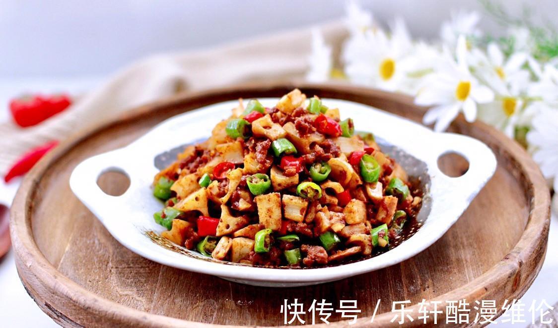 口感|好吃的牛肉末香辣藕丁，口感超过瘾，喜欢吃辣的人别错过