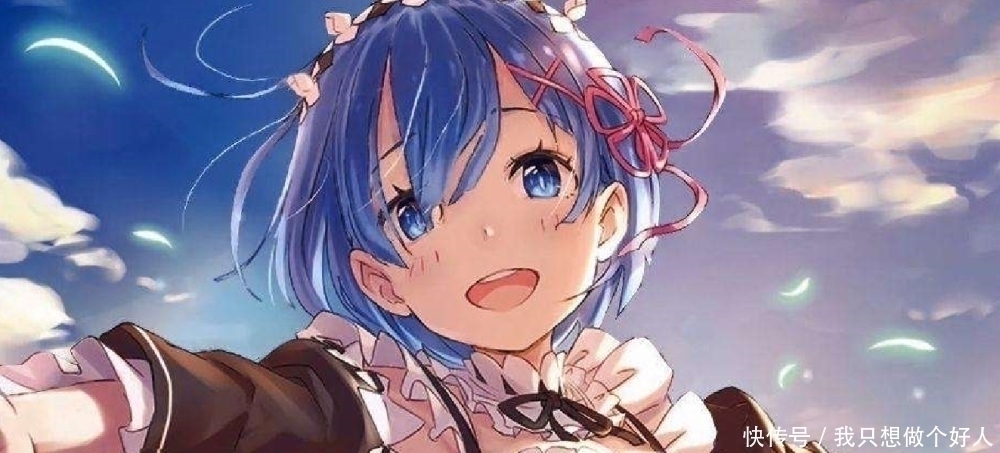 漫迷们|蕾姆最精致手办,让她跪下那一刻,网友:再贵也要买