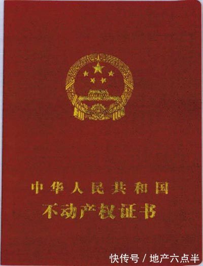 民法典|房子一个人上证劣势有哪些