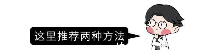 肌肉群|别不好意思:盆底肌训练真的很养生!锻炼持久力,男女都获益