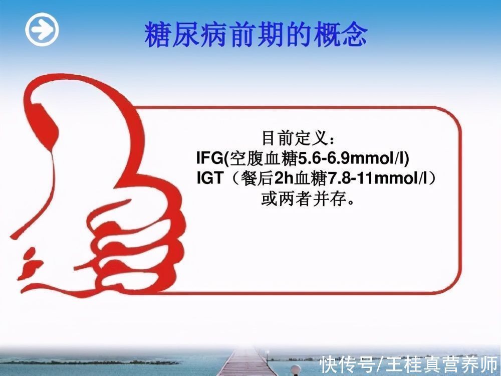 糖化血红蛋白|除了血糖和糖化血红蛋白，糖友更要关注一个指标，别不当回事