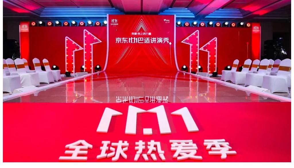 淘特|双11也“双减”？