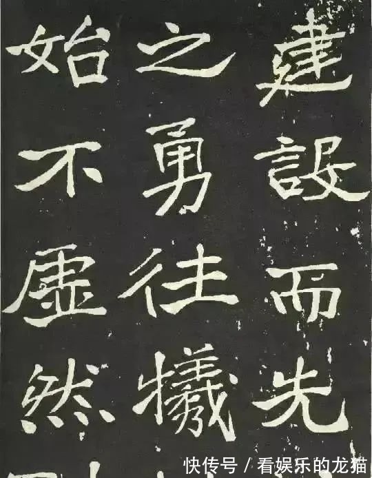 书法!于右任为秋瑾书写的碑文,字迹奇崛从容,结体开张,是书坛之绝唱