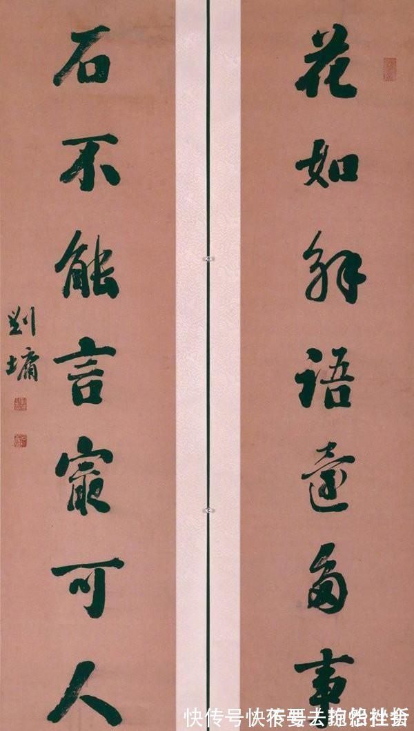 宰相刘罗锅!他的书法自成一体,被称之为“棉花糖体”,他被誉为“浓墨宰相”