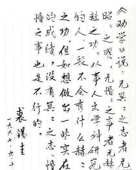 古代|荐读裘锡圭发现自己文章的错误并及时纠正,这是做学问应该有的态度