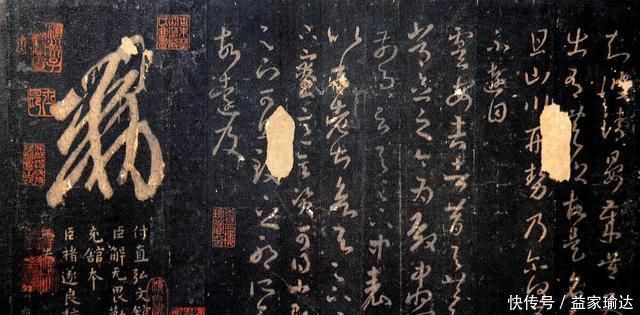 四面!怎么表现书法中的“意”?古人用了这个重要笔法来实现