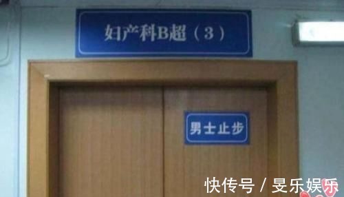 检查|老公陪孕妈做四维,结果不让进,为啥四维检查贴着“家属止步”?
