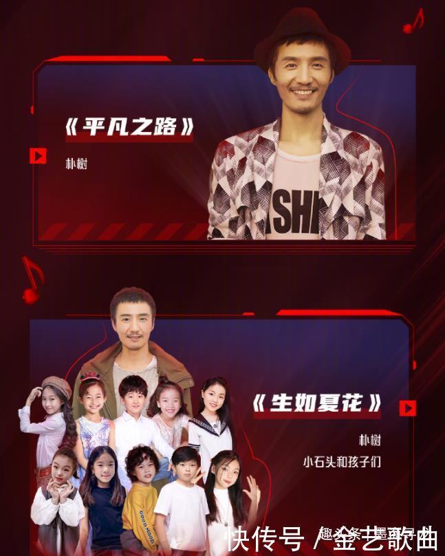 汪东城|618沸腾之夜节目单公布,邓紫棋强势开场,肖战带来两首歌