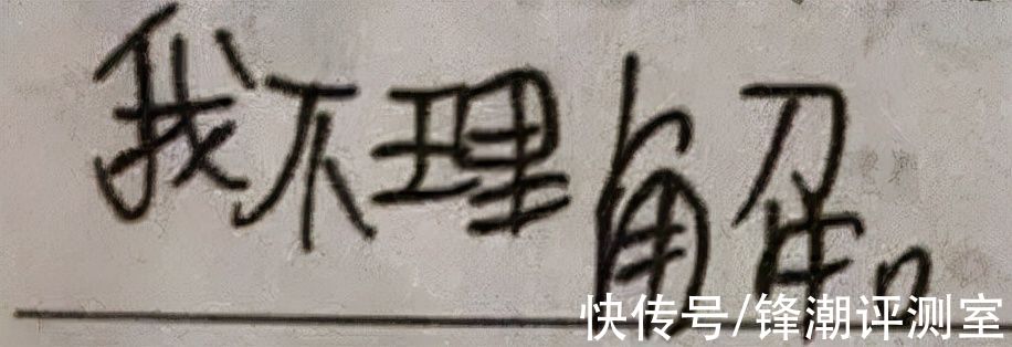 仅存|魅族这仅存的“三零系统”，也出意外了