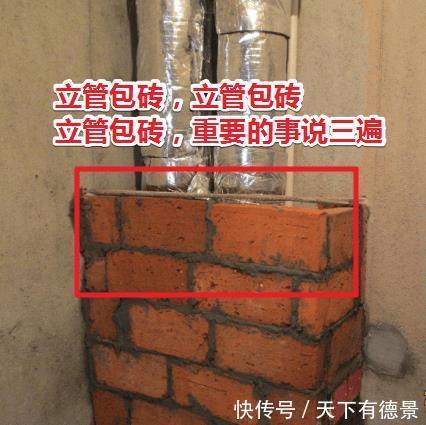 油烟|雄心壮志搞装修,不小心掉进10大装修坑,气得老婆满小区追着我打