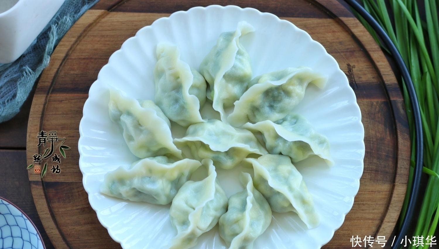 饺子皮|韭菜和它真是天生一对, 包饺子最香, 汁鲜味美, 老公一次能吃两盘