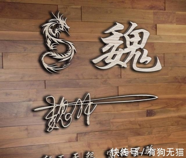 颖子|百家姓微信头像配上3D立体特效，高端大气，闪耀你的朋友圈！