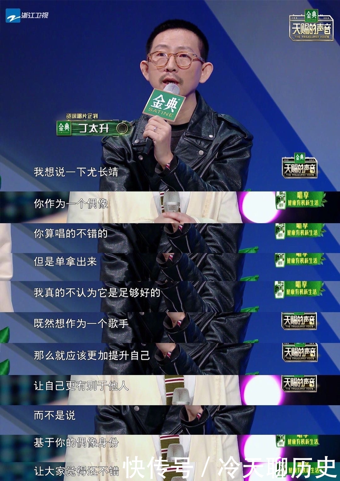 偶像 金曲青春:召集人張藝興的秀人團建節目,暴露新生代偶像生存現狀