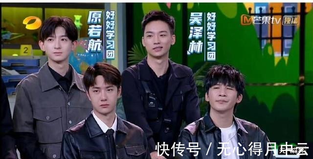 王一博退出天天向上舞台是窃喜还是可惜