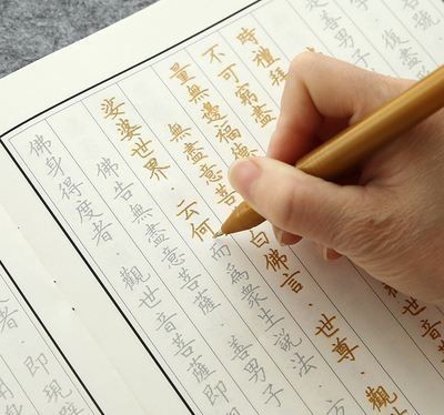 金刚经|南怀瑾说《金刚经》:财布施与法布施