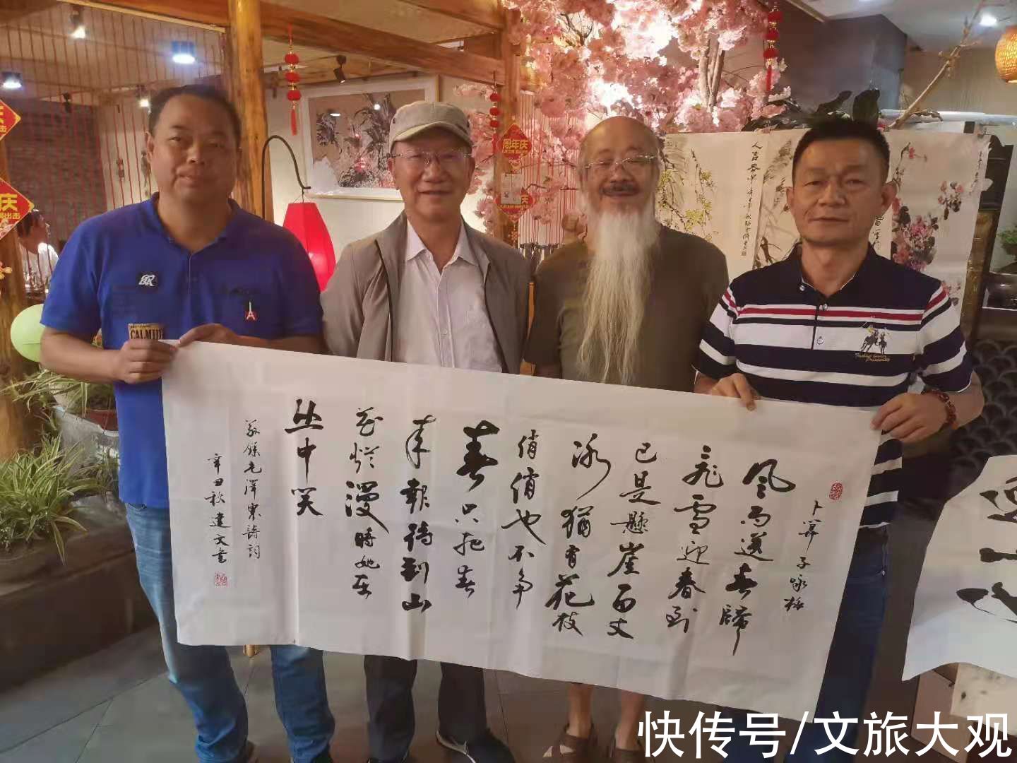 书画界|云南书画名家走进尚锦园