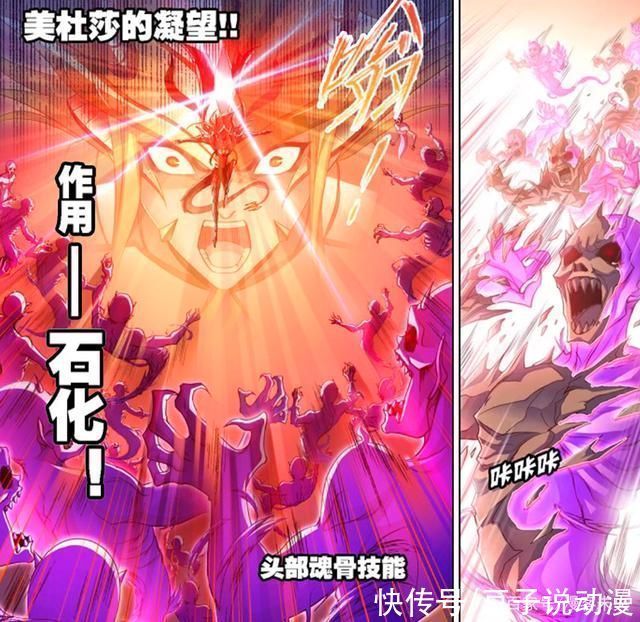 独孤博|斗罗大陆毒斗罗VS鬼斗罗,独孤博魂骨技能失效,惨被鬼斗罗重创