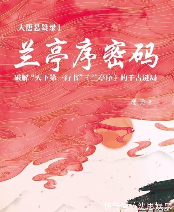 玄奘法师&5部故事设定与众不同的古风小说,古代特种兵、女神探接连登场