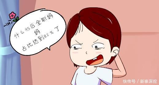 上班族|幼儿园老师透露：全职妈妈和“上班族”妈妈带出来的娃，差距明显