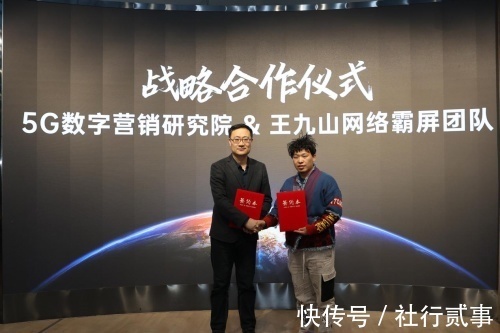 宇宙|王九山报道：《元宇宙赋能产业论坛暨首个元宇宙令牌发布会》圆满成功