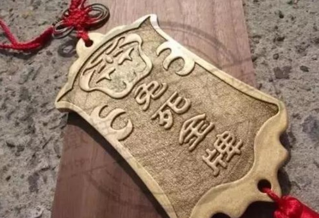 临死前|大臣被判死刑,临死前拿出“免死金牌”,皇帝:你怕是忘看背面了