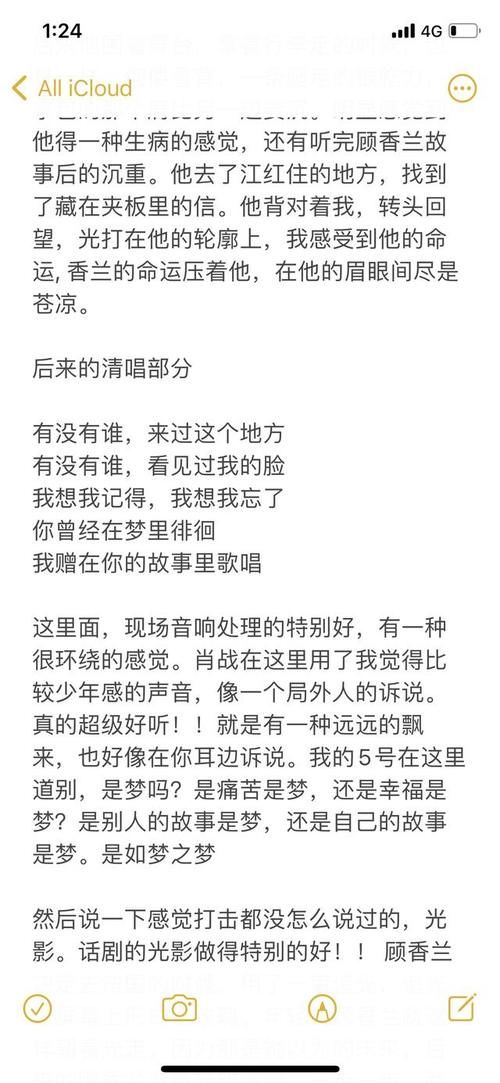 文字|住在肖战身体里的五号病人，这次以另外一种方式出现