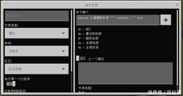 小伙伴|《我的世界》听说小伙伴害怕黑夜？方块菌来帮ta克服！