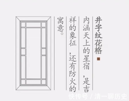 断桥|新中式风格怎样避免庸俗?搭配中式花窗,分分钟刷爆朋友圈!