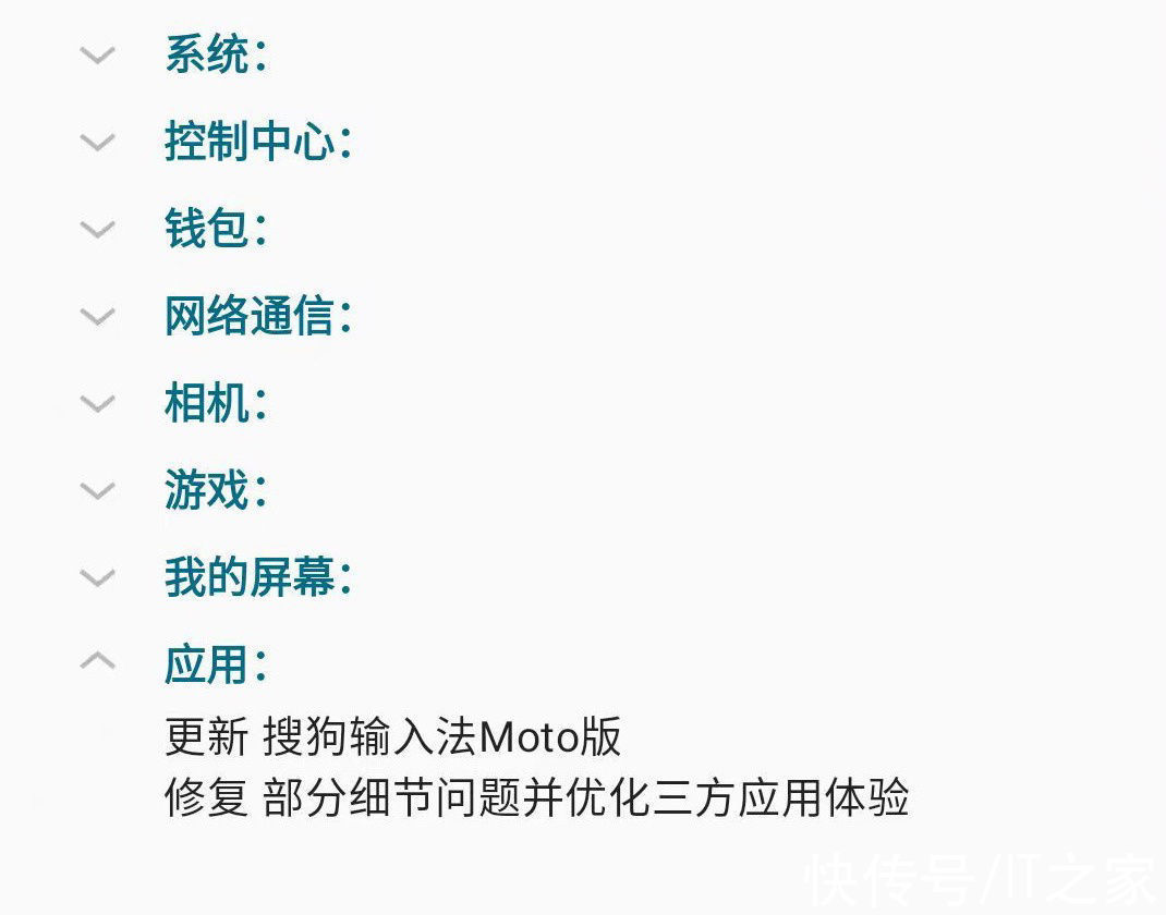 gen|摩托罗拉 moto X30 推送 mr1 版更新：优化性能，新增大量功能