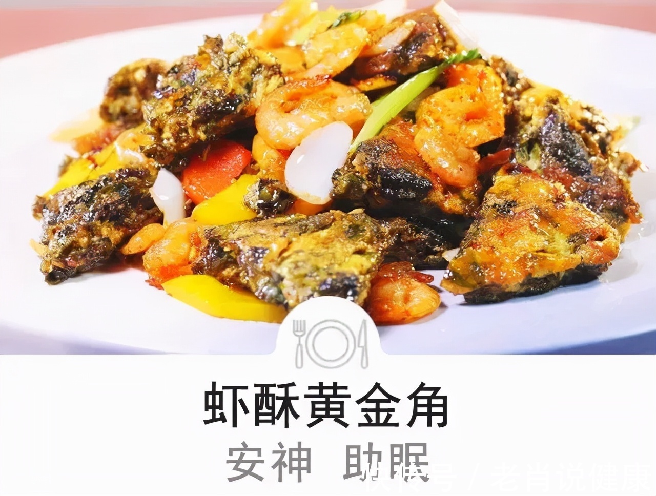 鸡蛋|奖门人:长期失眠就吃它!搭配鸡蛋这样做,和血养心、清热除烦,晚上睡得香!