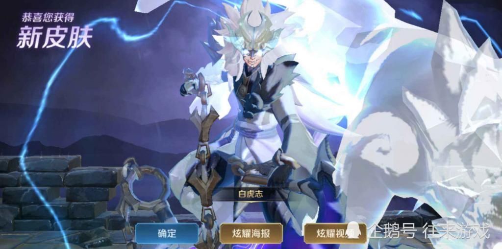 金色|玄策电光耗子不算啥，看到Fly晒出的曜“金光耗子”，玩家买定了