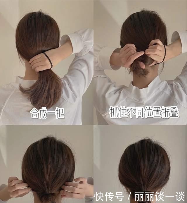 干练|过年头发不知道怎么扎这4款清爽又干练,简单好上手