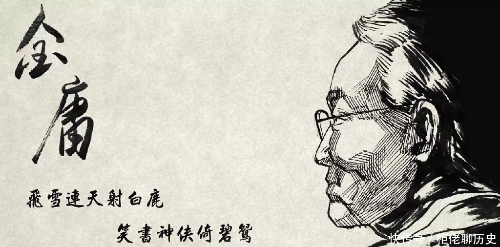 金庸|后金庸时代,有人曾用“金庸新”的笔名,用两部书蹭出了千万身家