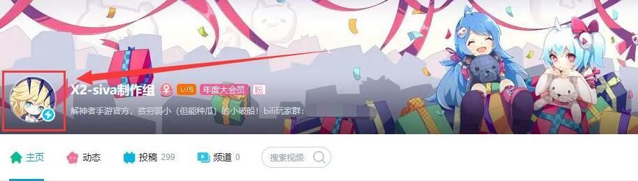 关键|《X2-解神者》登顶多榜第一，玩家指《原神》新版本没改到关键