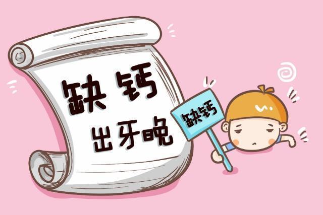 效果|晒太阳就可以给孩子补钙?效果还不如吃这些(建议收藏)