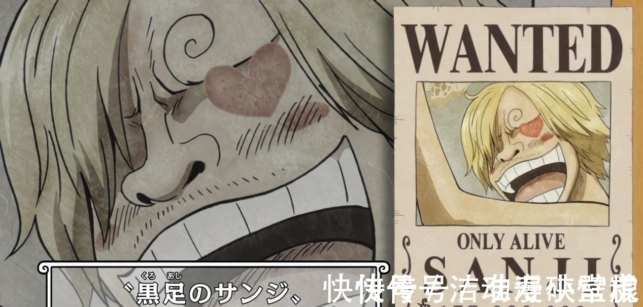 文斯莫克|海贼王:和之国悬赏出来了,可怜的山治,再次成了笑点!