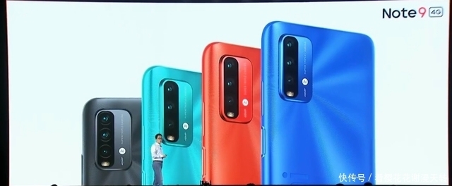 正式|RedmiNote9正式发布,流畅使用24个月,1299元起