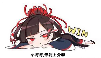 不用|王者荣耀:从王者中你学到了些啥?妈妈在也不用担心我学习了!