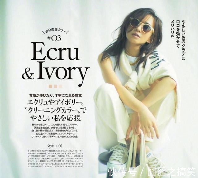 阔腿裤 低调不失时尚感，10套简单实用的夏日搭配，减龄随意又显身材！