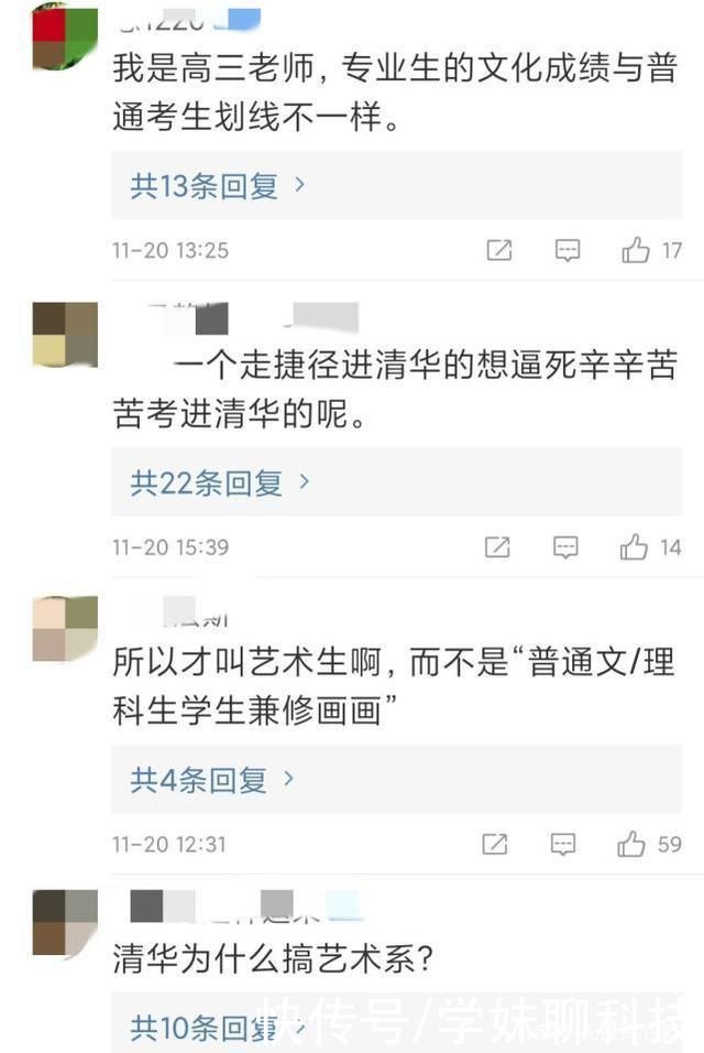 清华大学|清华大学那个学姐，中考370分，高考482分，网友:怎么上的清华?