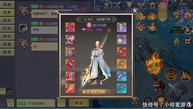 奇经八脉|地藏玄幻仙侠手游,地藏新职业,战力提升攻略强者必备