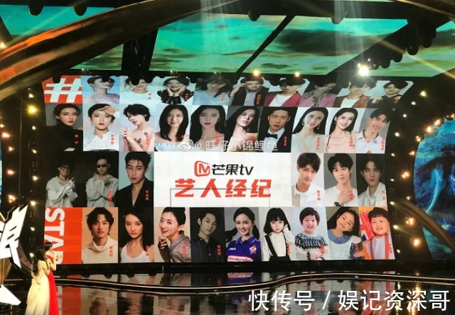 艺德|芒果TV“过家家”,80位艺人签署艺德承诺书,承诺不做吴亦凡?