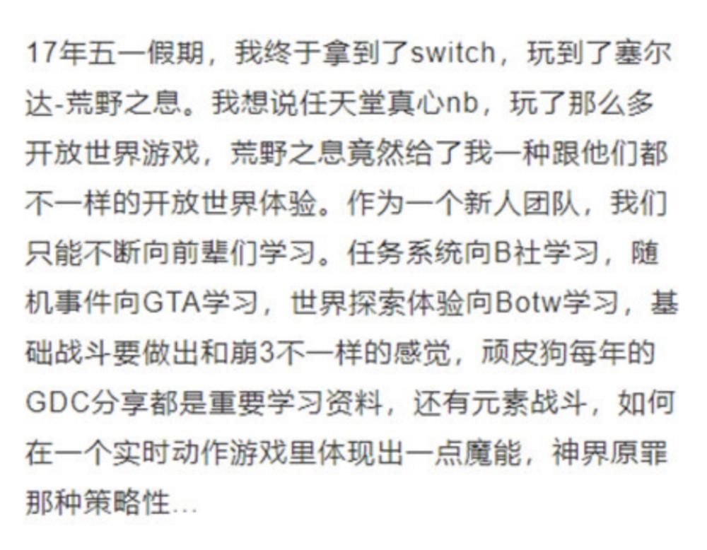 赚钱|一月吸金超16亿！比《王者荣耀》更赚钱，《原神》开发商米哈游什么来头？