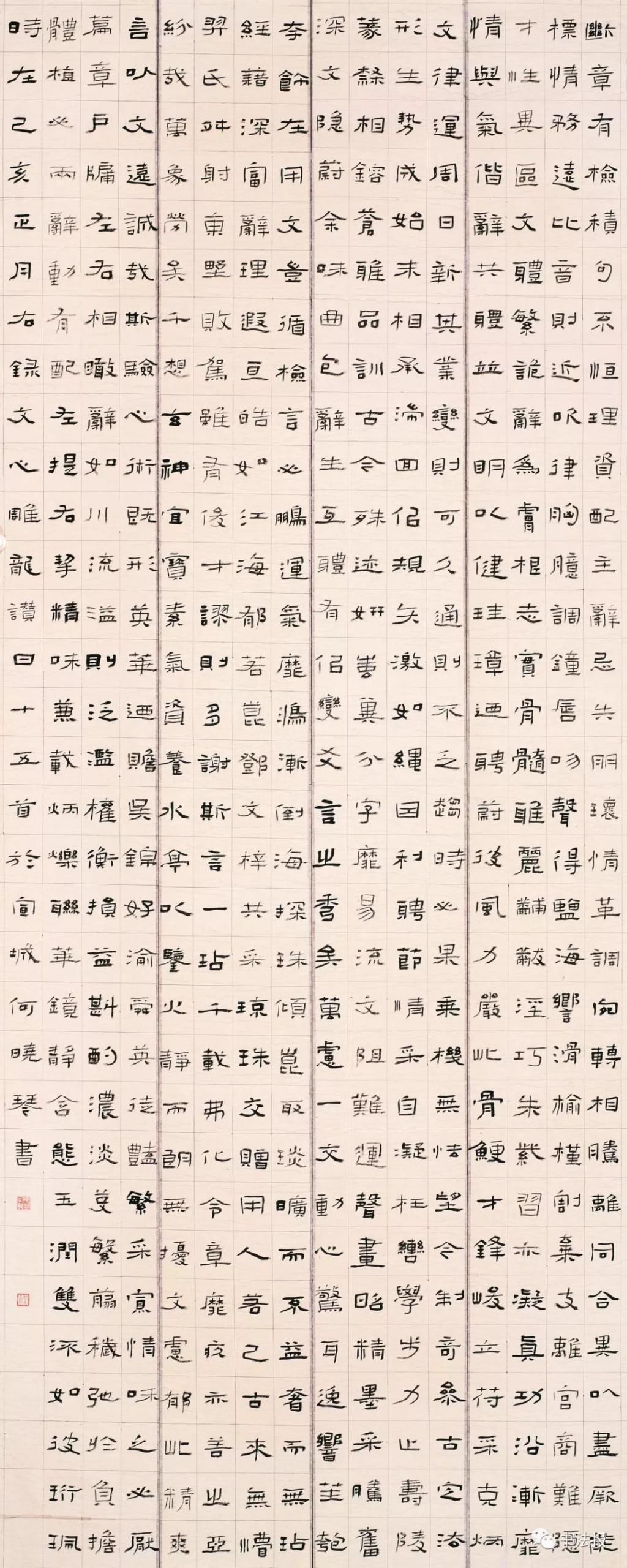 大厦|50万奖金的书法作品究竟长啥样?来看看吧!