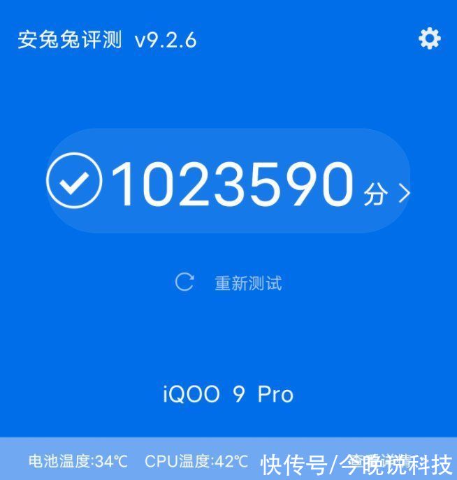 全新一代|新年推荐朋友入手iQOO 9 Pro，它的上手体验如何？