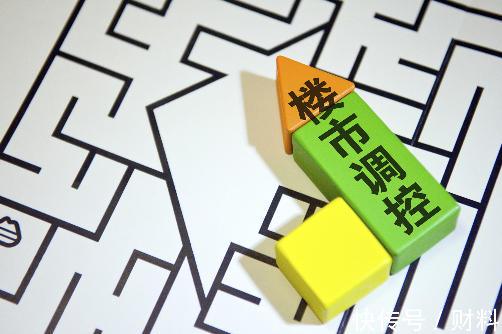 房贷|“贷款？明年再来！”多家房贷告急，刚需购房者买房怎么办？