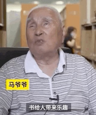 盲人爷爷牵手老伴每天打卡图书馆,我羡慕了……