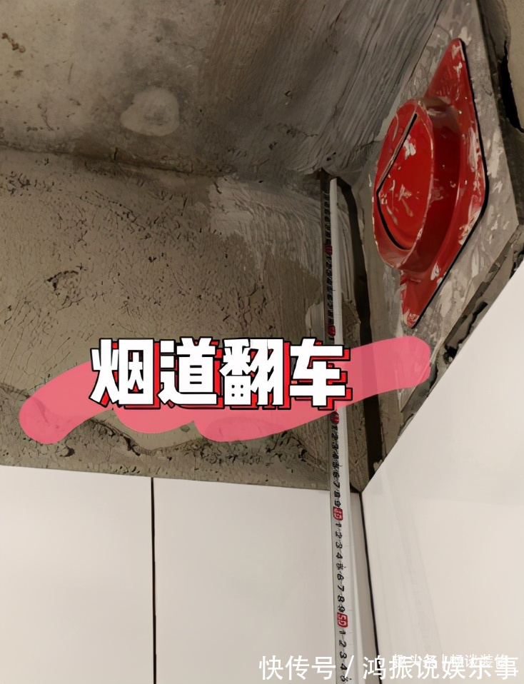 水磨石|失败的装修“翻车现场”，好好的新房被装成这样，好想哭啊