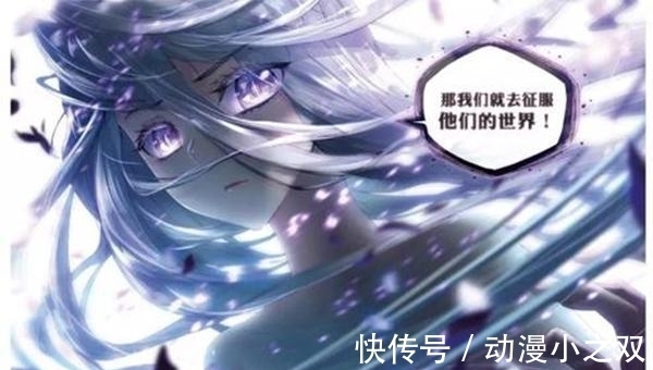 凌梓晨|斗罗大陆上的4位女强人,比比东建立武魂帝国,橘子是帝后战神