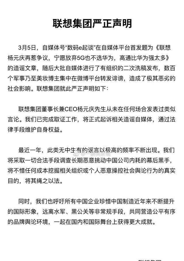 国防授权法|对于华为和联想的这次行动，必须大大点赞并全力支持